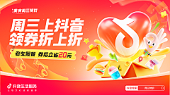 mika-Li采集到UI-APP-banner