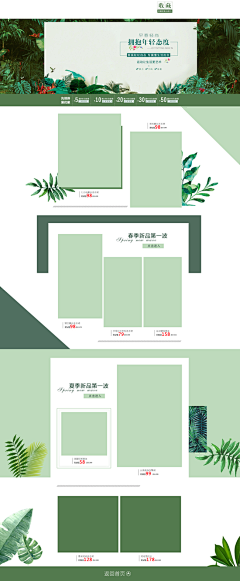 亚紫～采集到素材图片