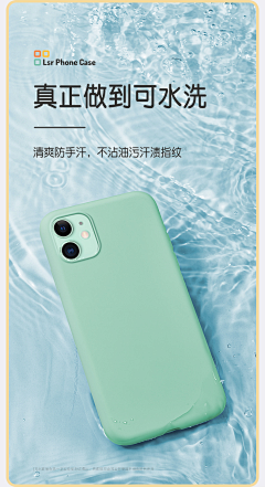 XBaov采集到手机壳详情