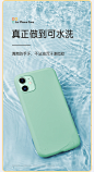 第一卫iPhone11手机壳X苹果11Pro Max液态硅胶磨砂XR超薄XSMax潮牌网红iPhoneX防摔全包高档iPhonexr套ProMax-tmall.com天猫