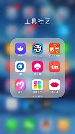 leezhang采集到备份app