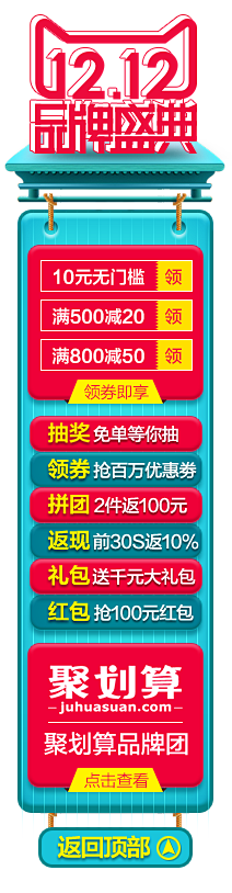 爸爸去哪儿3推荐品牌X-感恩旗舰店-天猫...