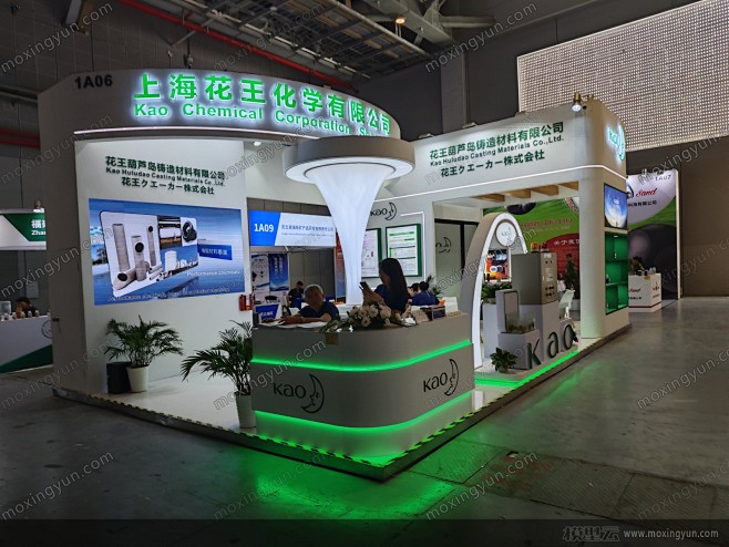 2024中国铸造展 压铸展 金属展展会现...