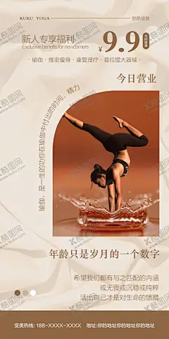 瑜伽 【酷图网】瑜伽海报,瑜伽展板,瑜伽广告,瑜伽宣传,瑜伽宣传单,瑜伽图片,瑜伽挂图,户外瑜伽,室内瑜伽,瑜伽摄影,瑜伽VIP,瑜伽中心,瑜伽KT版,健身瑜伽,瑜伽易拉宝,瑜伽房,瑜伽女人,瑜伽馆,瑜伽会所,瑜伽教练,瑜伽俱乐部,瑜伽会员,瑜伽塑形,瑜伽美女,瑜伽健身,瑜伽教学,瑜伽招生