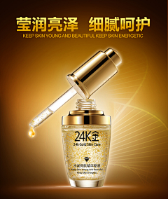 mydesign2013采集到电商主图