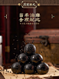 黑芝麻丸1_04.jpg