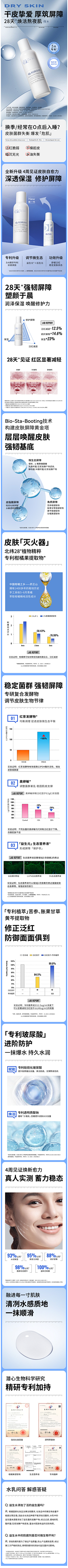 周州洲粥采集到详情页