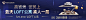LOFT公寓围挡-源文件