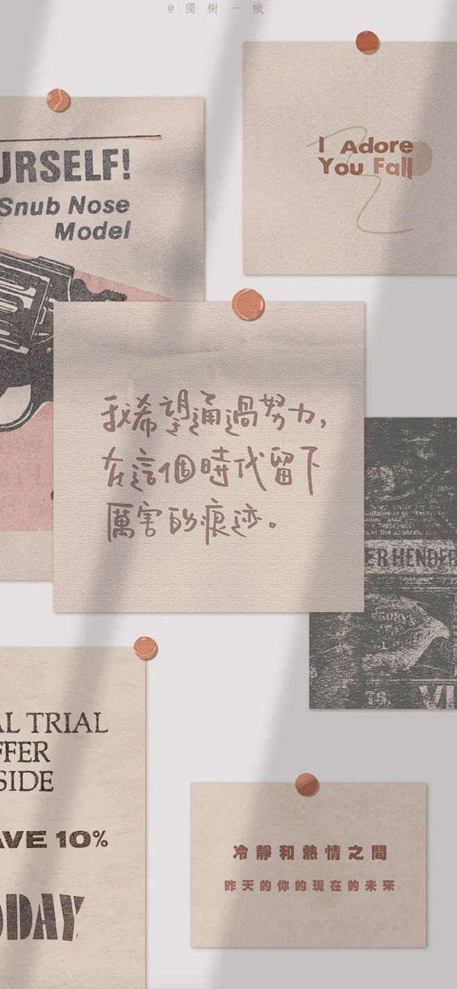 日系壁纸