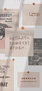 日系壁纸