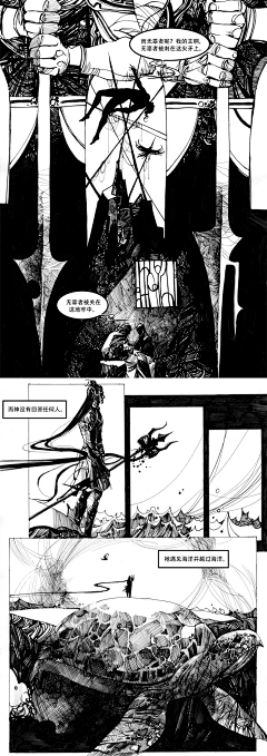 xxxxxiHD采集到分镜和概设