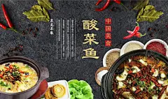 美食背景墙 【酷图网】商业街,商业美食街,美食商业街,私房菜,美食,传统美食图,中华美食海报,中华美食展板,中华美食广告,中华美食墙画,中华美食形象,中华美食画轴,中华美食图,美食插画,美食背景墙,美食形象墙,美食壁画,中华传统美食,美食文化,舌尖上的美食,古代集市,老字号,美食街,舌尖上的中国,舌尖美食