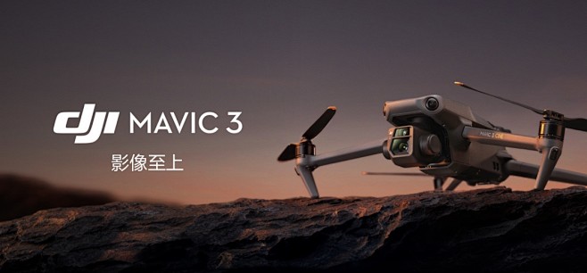 https://store.dji.co...