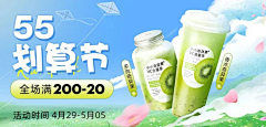 瞎看什么啊采集到零食banner