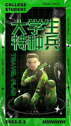 FNDI9采集到自做图图!!!