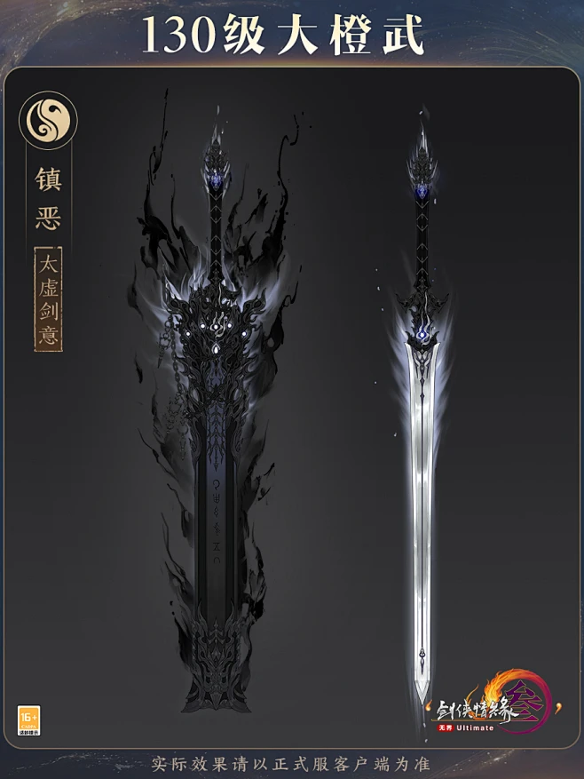 《剑网3》官网——次世代国风MMORPG-花瓣网