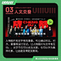 跟着这 9 个音乐 Banner 掌握排版小技巧！ (7)