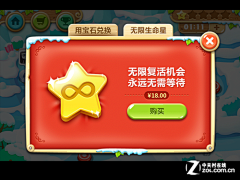 elina采集到Game app