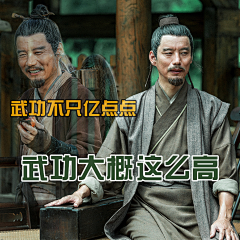 Okayyaya采集到古装剧-表情包参考
