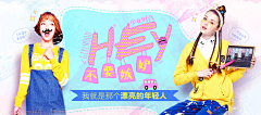 Snooooowyliu采集到专题banner