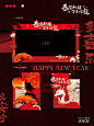 商业美陈案例丨水墨风新年商业美陈