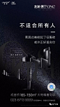 【欣赏】2019重庆龙湖·唐宁ONE平面作品合集 : 后台回复相应关键词，自动获取节日节气海报