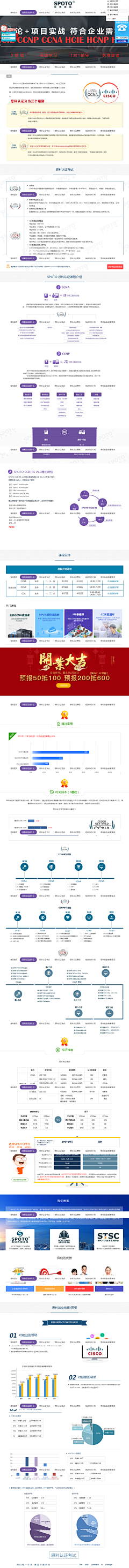 moliqingcha采集到企业网站主题