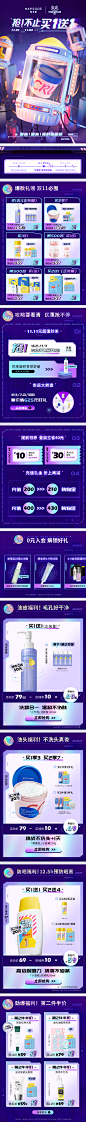 hapsode悦芙媞 护肤品 个人护理 日用护肤 双11预售-2