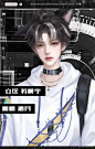 有木有老师出苏晨宇呀，长期收，其他现男现女也可以 #转让立绘 #文游立绘 #文游 #立绘转让 - 小红书