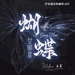 猫菇（接单中）采集到厅头