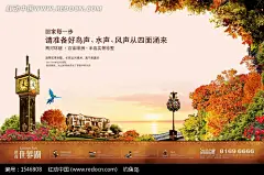 尊贵奢华欧式房地产报广素材模板下载(编号:1546808)-房地产广告图片素材下载-宣传单/海报/户外广告设计素材下载-原创设计稿下载 #采集大赛# #平面#