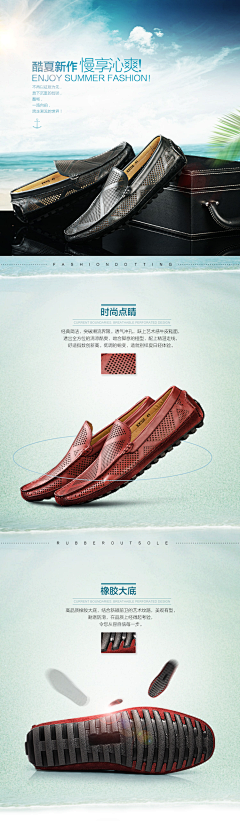 陌桑人采集到CEEN（男鞋Banner）