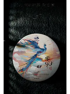 2024普洱茶包装设计+AI - 小红书