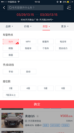 PPPPPPPP_采集到A_APP_【搜索/分类】