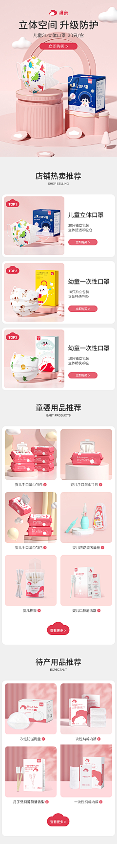 OSrXEhDP采集到待归类采集
