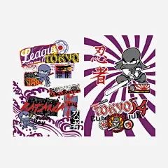 忍者免抠素材_新图网 https://ixintu.com 多元化 炫酷