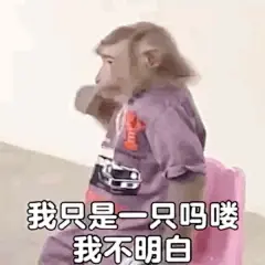 马喽表情包图片大全-马喽表情包高清好看的图片--花瓣·财缘的画板