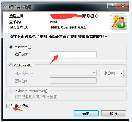 搬瓦工一键安装ss  第1张