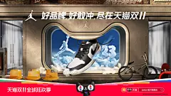 这届双11猫头海报，品牌们玩出花了！|雅诗兰黛|百雀羚|欧莱雅|馥蕾诗|巴黎卡诗_网易新闻