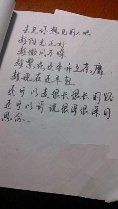 岳玉净采集到小清新