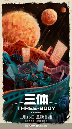 Zz好想睡啊采集到新程月