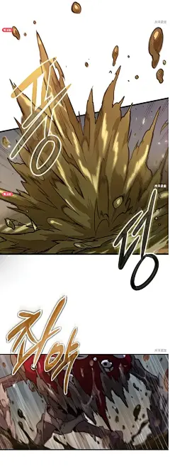 最后冒险家The Last Adventurer漫画_第10话在线漫画阅读_风车漫画