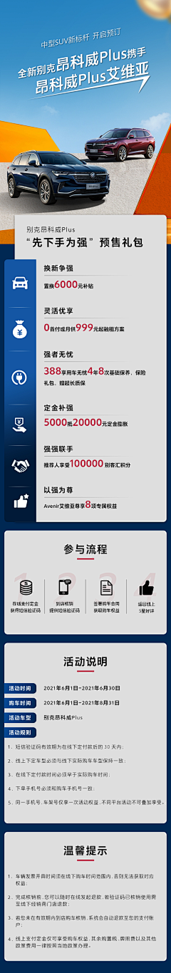 拐角的遇见采集到电车