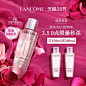 【加入购物车】兰蔻净澈焕肤双重精华水150ml 极光水 细腻毛孔-tmall.com天猫