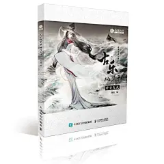 预售【赠精美信封+信纸】正版包邮 古乐风华录 妙音天成 古典主义古风美人国风乐器绘插画家手绘画集 左小翎等水墨插画绘本书籍dm-tmall.com天猫