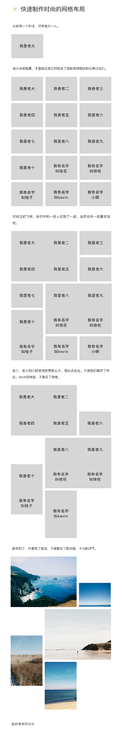 Mandowla采集到教程