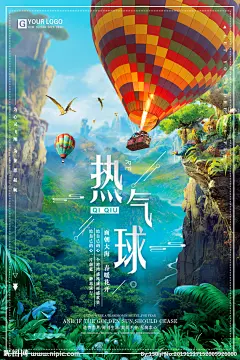 风景画热气球