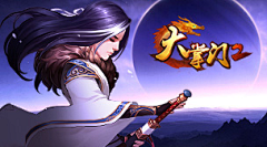 ajiajia采集到z-游戏项目设计稿