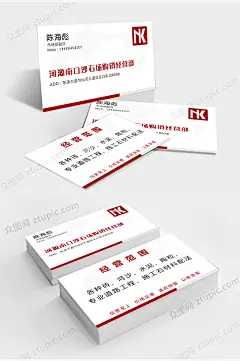 沙石建设投资名片-众图网
