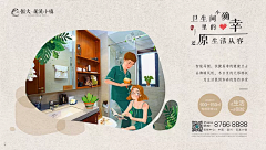星痕222采集到恒大